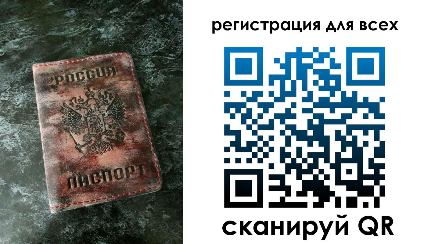 пропишу в квартире в Белогорске