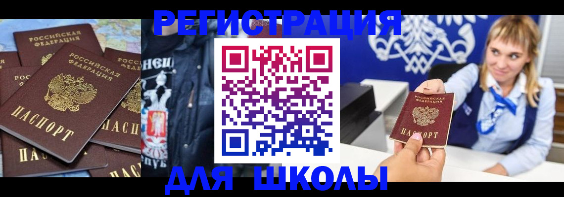 пропишу в квартире в Белогорске